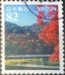 Stamps : Asia : Japan :  Scott#xxxxb , intercambio 1,10 usd. 82 yen. 2016