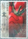 Stamps Japan -  Scott#xxxxf , intercambio 1,25 usd. 82 yen. 2016