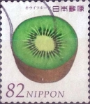 Sellos de Asia - Jap�n -  Scott#3963f , intercambio 1,10 usd. 82 yen. 2015