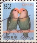Sellos de Asia - Japn -  Scott#xxxxg , intercambio 1,10 usd. 82 yen. 2016