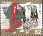 Stamps Japan -  Scott#xxxxh , intercambio 1,25 usd. 82 yen. 2018