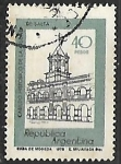 Stamps Argentina -  Cabildo de Salta