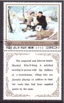 Stamps North Korea -  Año intern. del Niño