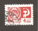 Stamps Russia -  INTERCAMBIO