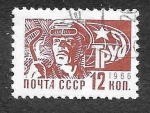 Stamps Russia -  3263 - Trabajador del Acero