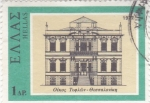 Stamps : Europe : Greece :  Institución para ciegos, Tesalónica