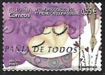 Stamps Spain -  IV Concurso Diseño 2017