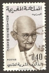 Stamps Morocco -  225
