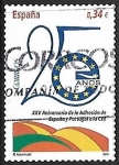 Stamps Spain -  XXV aniversario de la adhecion de España y Portugal a la CEE