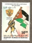 Stamps : Africa : Mauritania :  508