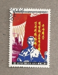 Stamps North Korea -  Implementación de las medidas acordadas en el 8º Congreso de los trabajadores coreanos