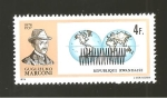 Stamps Rwanda -  590