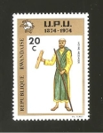 Stamps Rwanda -  602