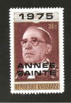 Stamps Rwanda -  646