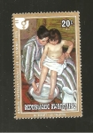 Stamps : Africa : Rwanda :  665
