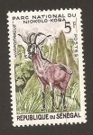 Stamps Senegal -  195