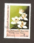 Stamps : Africa : Somalia :  SC19