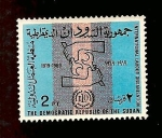 Stamps : Africa : Sudan :  255