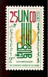 Stamps : Africa : Sudan :  242
