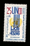 Stamps Sudan -  243