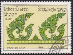Sellos de Asia - Laos -  hojas