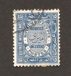 Stamps : Africa : Egypt :  O46