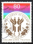 Stamps Japan -  100th  ANIVERSARIO  DEL  PREMIO  DE  LA  ACADEMIA  JAPONESA