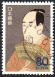 Stamps Japan -  SAWAMURA  SOJURO  III  POR  TOSHUASAI  SHARAKU  