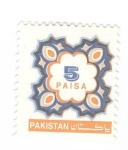 Sellos de Asia - Pakistn -  Pakistán