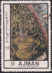 Stamps United Arab Emirates -  mosaico paloma & uvas