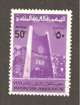 Stamps Egypt -  SC26