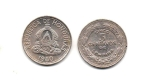monedas del Mundo : America : Honduras :  DIEZ  CENTAVOS  DE  LEMPIRA