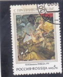 Stamps Russia -  Detalle de la pintura 