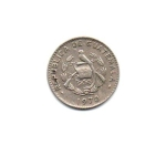 monedas del Mundo : America : Guatemala :  KM-266  REPÚBLICA  DE  GUATEMALA   (Anverso)