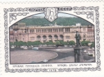 Stamps Russia -  PANORAMICA