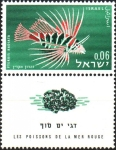 Stamps : Asia : Israel :  PEZ  LEÓN  ALETA  CLARA
