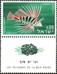 Sellos del Mundo : Asia : Israel : PEZ  LEÓN  ALETA  CLARA