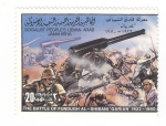 Stamps Libya -  La batalla de Fundugh Al-Shibani Garian