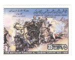 Stamps Libya -  La batalla de Fundugh Al-Shibani Garian