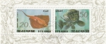 Stamps North Korea -  125 H.B. - Fauna marina