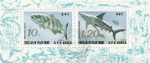 Stamps North Korea -  124 H.B. - Fauna marina