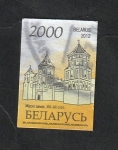 Sellos del Mundo : Europa : Bielorrusia : 778 - Castillo de Mir