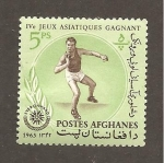 Stamps : Asia : Afghanistan :  656C