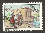 Stamps Afghanistan -  1063