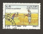 Sellos del Mundo : Asia : Afganistn : 1064