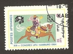Stamps : Asia : Afghanistan :  1087