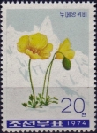 Stamps North Korea -  Plantas Alpinas
