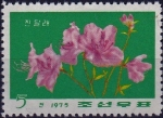 Sellos de Asia - Corea del norte -  Rododendros
