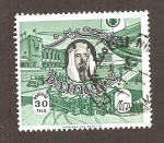 Stamps : Asia : Bahrain :  145