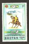 Sellos del Mundo : Asia : Bhutn : 164